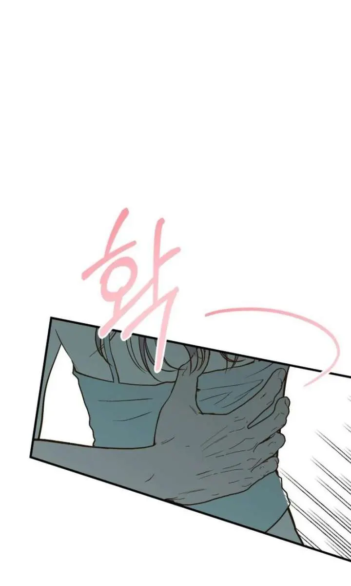 Even Though You Know It's Crazy Chapter 78 Page 68