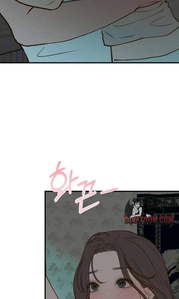 Even Though You Know It's Crazy Chapter 78 Page 71