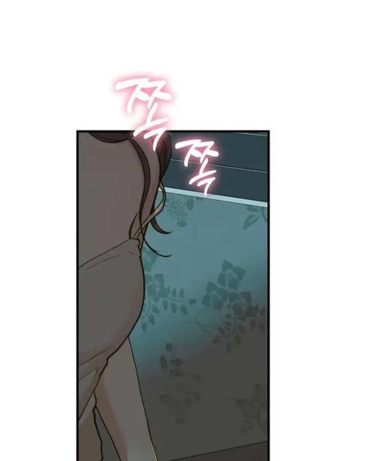 Even Though You Know It's Crazy Chapter 78 Page 102