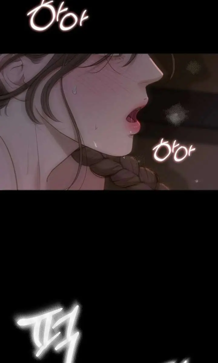 Even Though You Know It's Crazy Chapter 79 Page 10