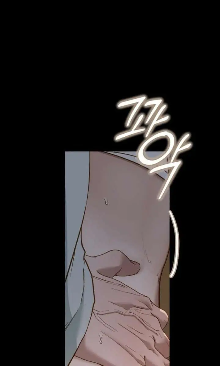 Even Though You Know It's Crazy Chapter 79 Page 13