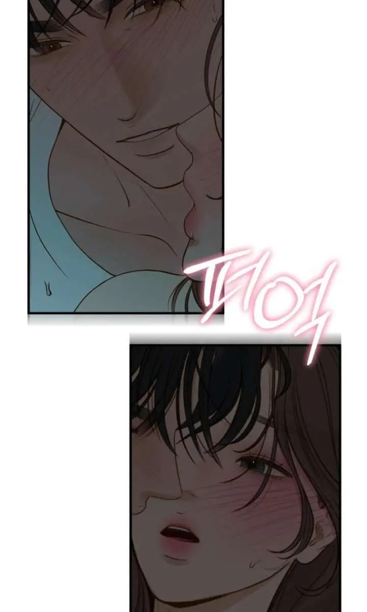 Even Though You Know It's Crazy Chapter 79 Page 27