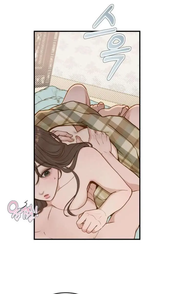 Even Though You Know It's Crazy Chapter 79 Page 55
