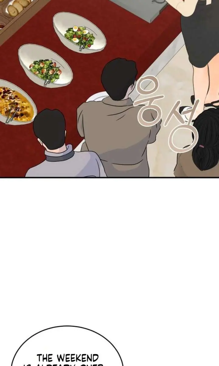 Even Though You Know It's Crazy Chapter 79 Page 78
