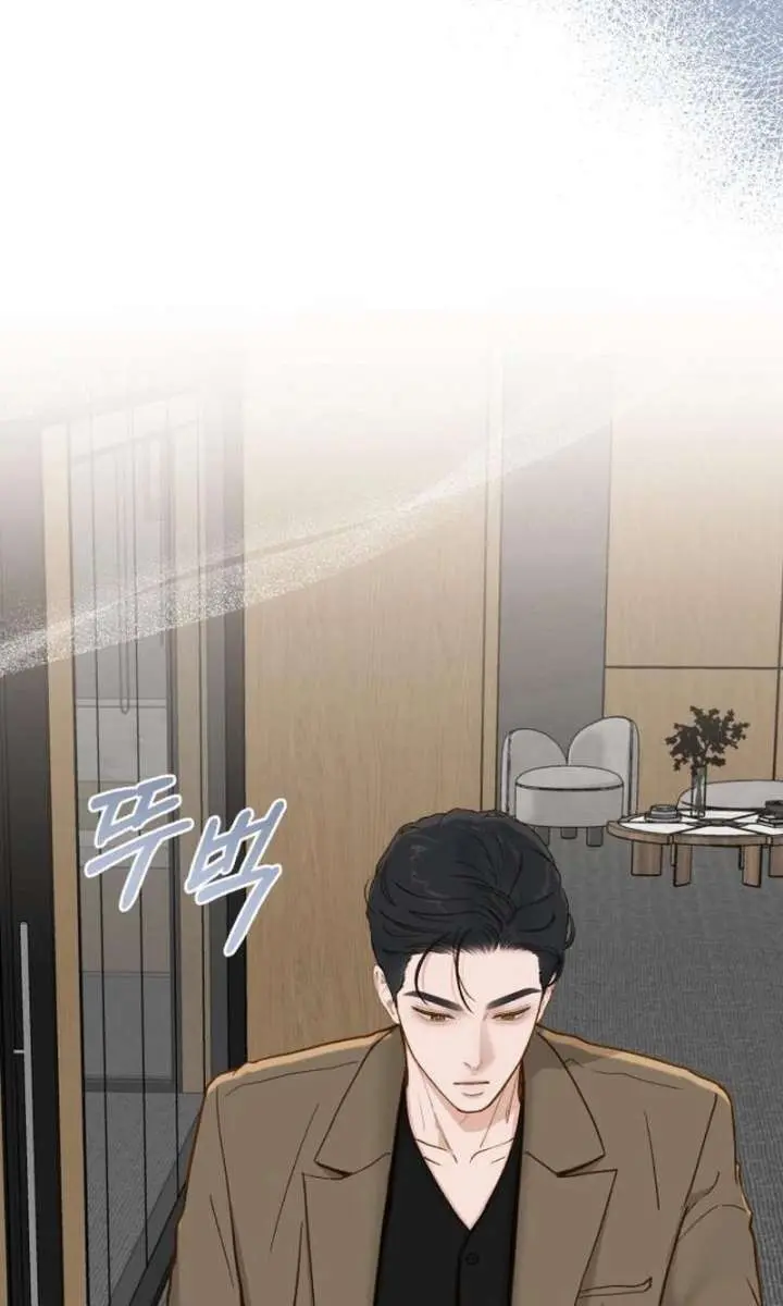 Even Though You Know It's Crazy Chapter 79 Page 89