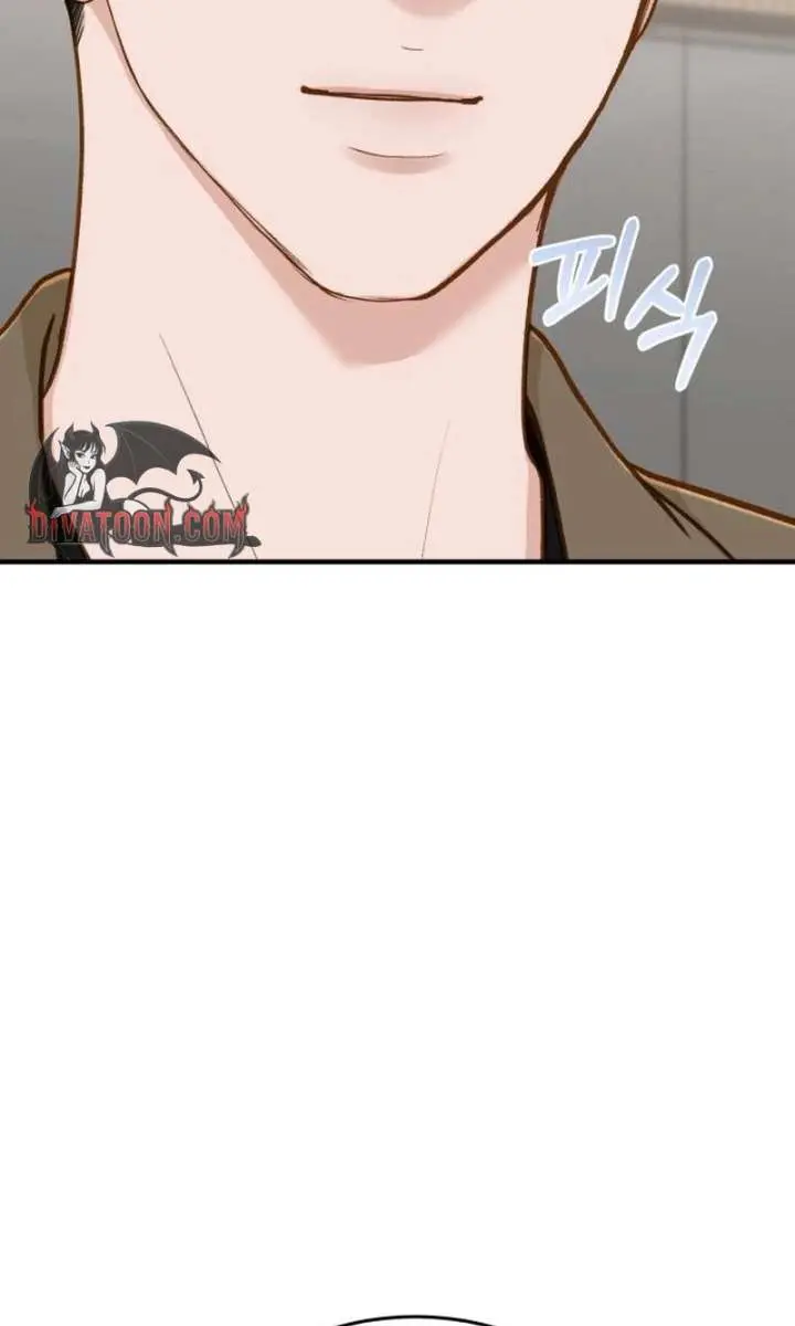 Even Though You Know It's Crazy Chapter 79 Page 99