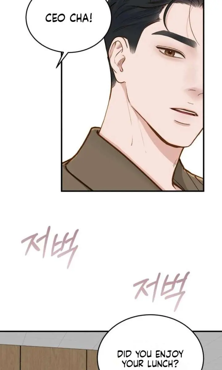 Even Though You Know It's Crazy Chapter 79 Page 106