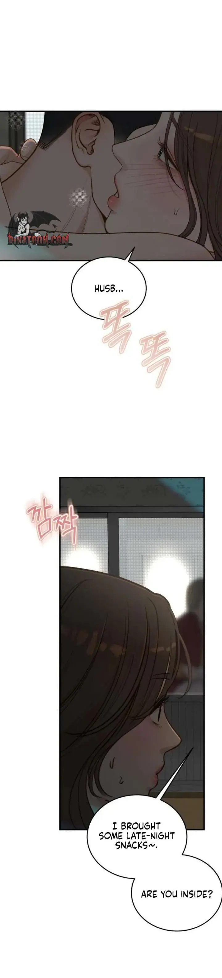 Even Though You Know It's Crazy Chapter 82 Page 6