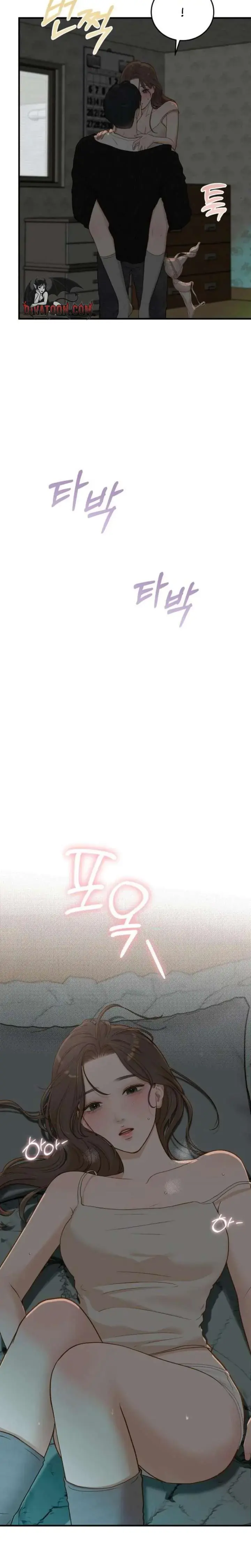 Even Though You Know It's Crazy Chapter 82 Page 8