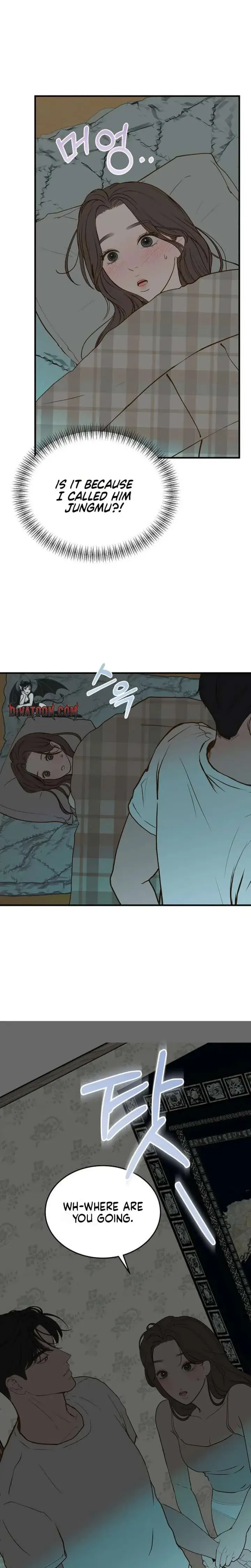 Even Though You Know It's Crazy Chapter 82 Page 17