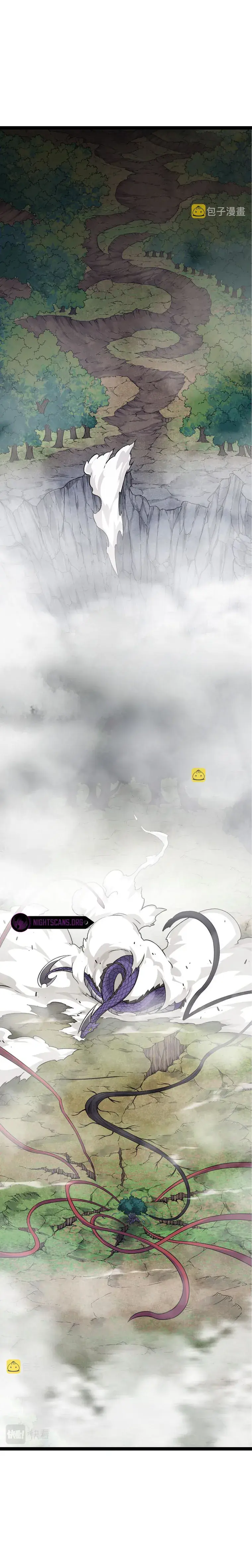 Evolution Begins With a Big Tree Chapter 13 Page 3