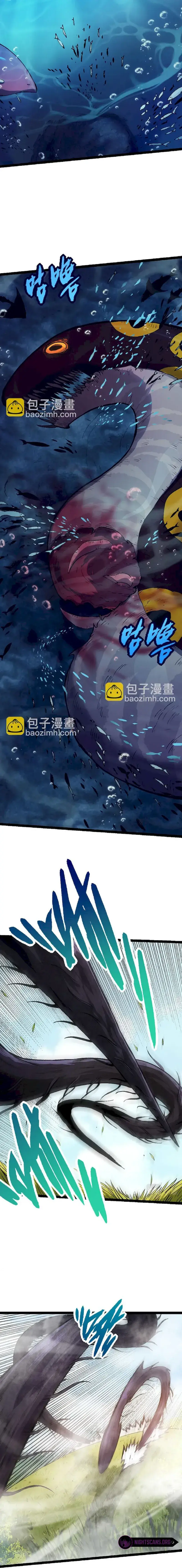 Evolution Begins With a Big Tree Chapter 32 Page 9