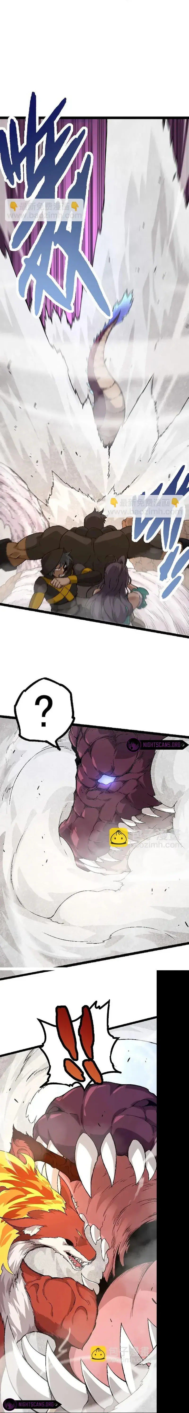 Evolution Begins With a Big Tree Chapter 33 Page 6