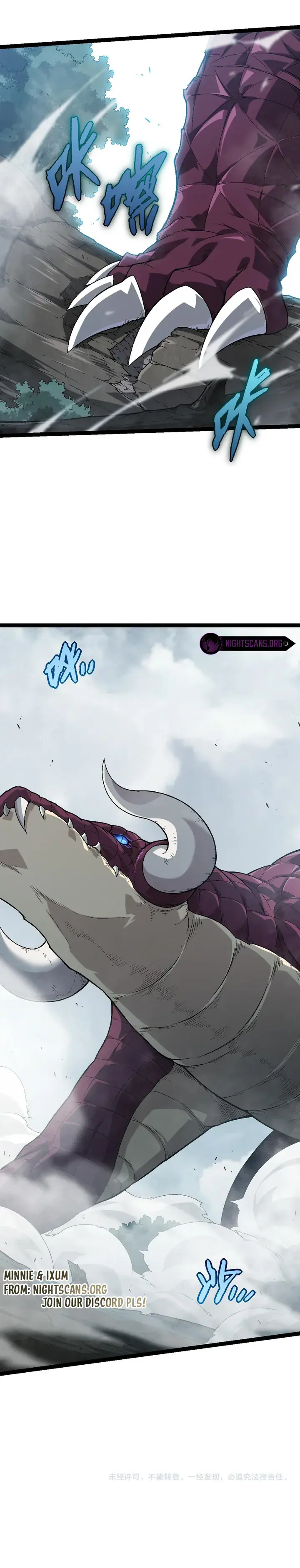 Evolution Begins With a Big Tree Chapter 55 Page 16