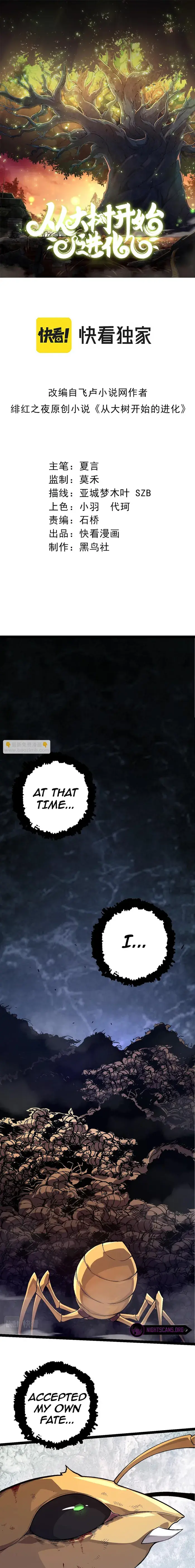 Evolution Begins With a Big Tree Chapter 59 Page 2
