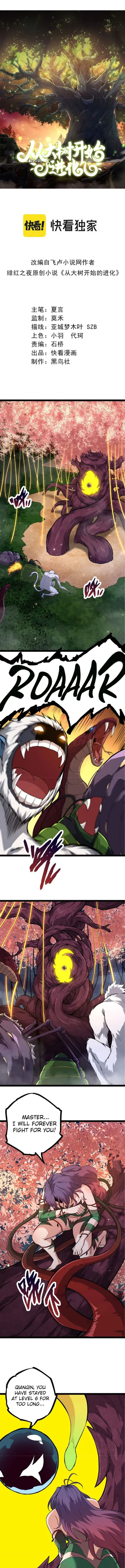 Evolution Begins With a Big Tree Chapter 72 Page 2