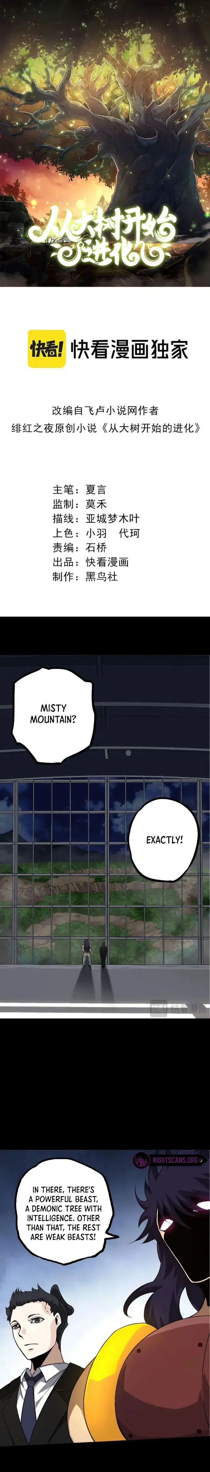 Evolution Begins With a Big Tree Chapter 91 Page 2