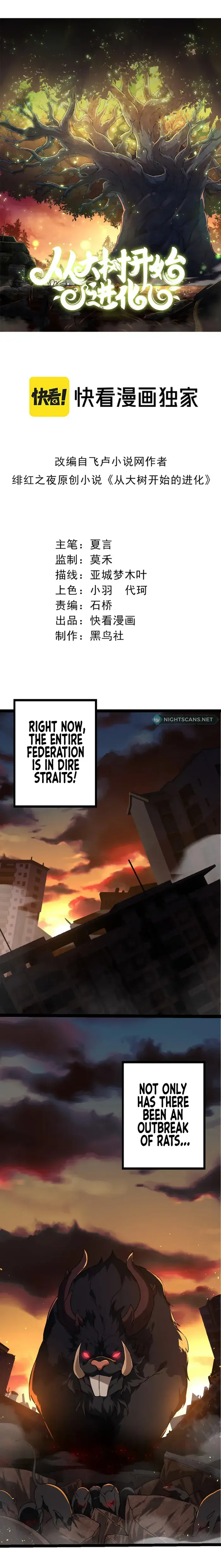 Evolution Begins With a Big Tree Chapter 109 Page 2