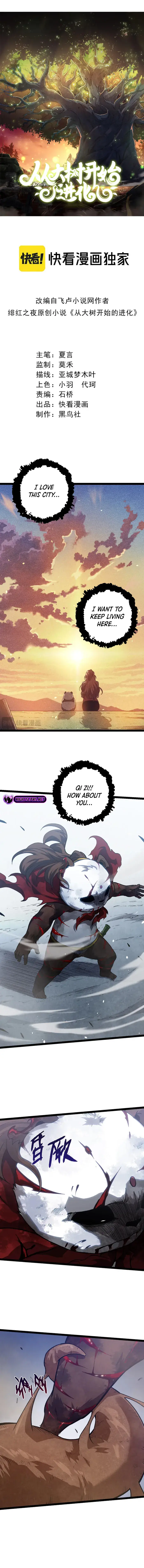 Evolution Begins With a Big Tree Chapter 119 Page 2
