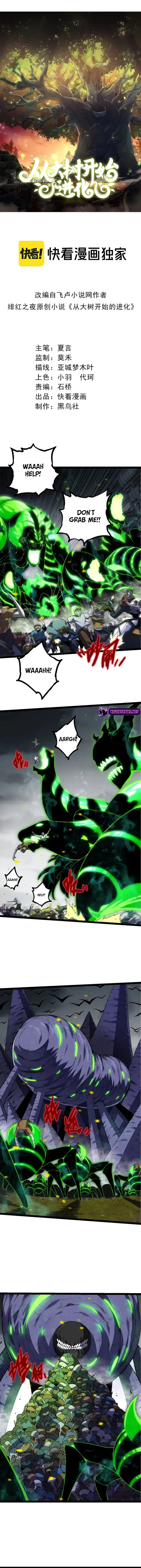 Evolution Begins With a Big Tree Chapter 120 Page 2