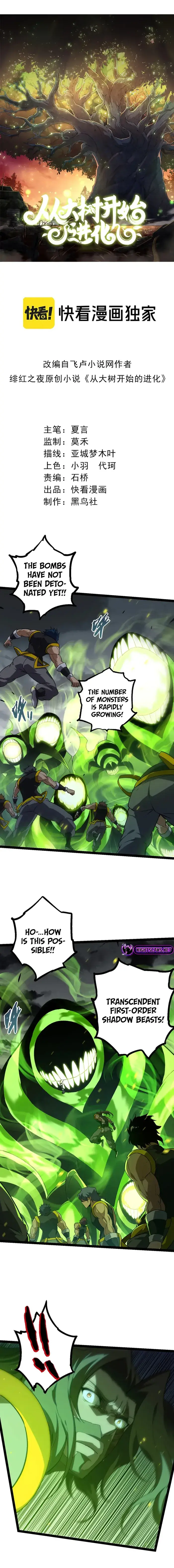 Evolution Begins With a Big Tree Chapter 122 Page 2