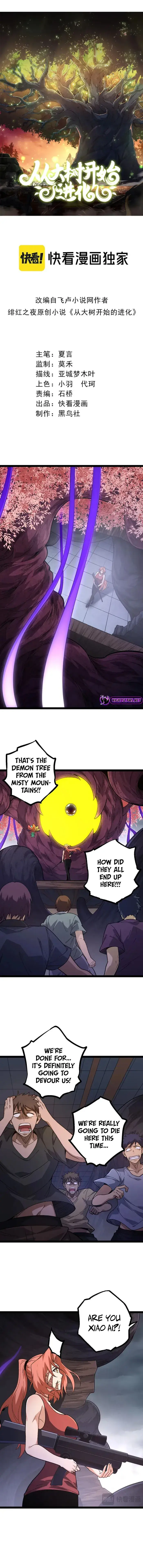 Evolution Begins With a Big Tree Chapter 123 Page 2