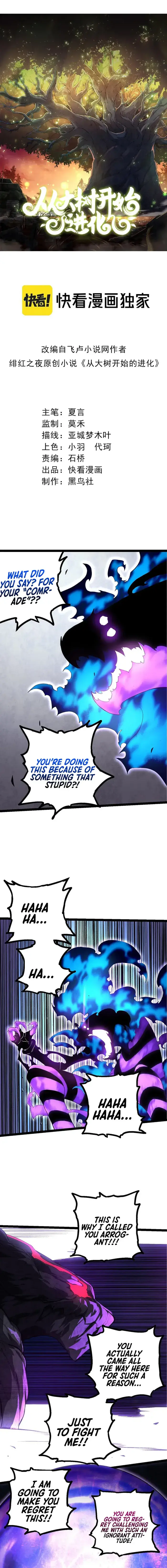 Evolution Begins With a Big Tree Chapter 132 Page 2