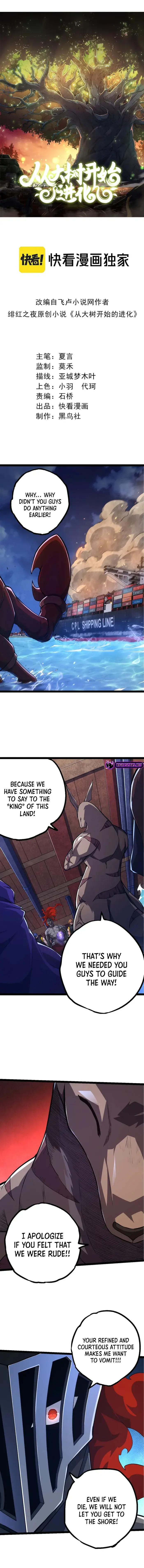 Evolution Begins With a Big Tree Chapter 140 Page 2