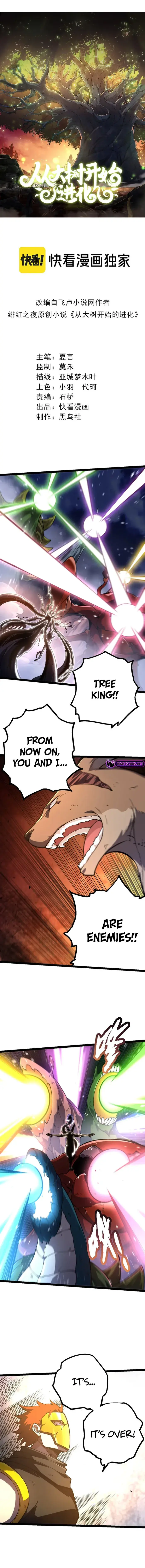 Evolution Begins With a Big Tree Chapter 141 Page 2