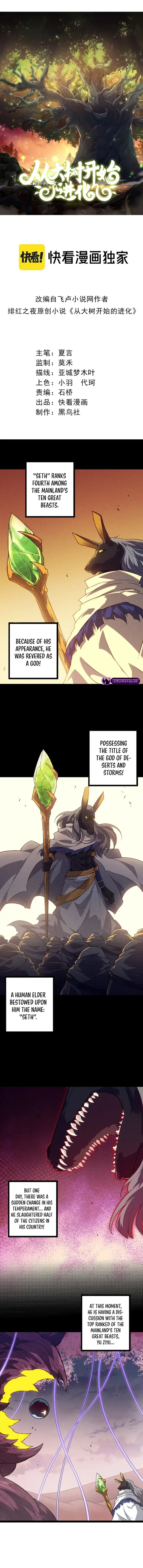 Evolution Begins With a Big Tree Chapter 143 Page 2