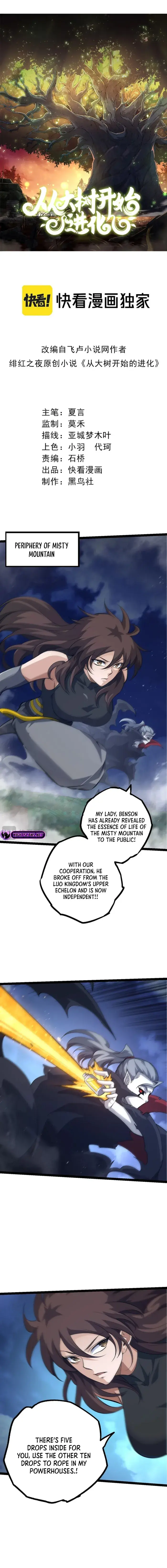 Evolution Begins With a Big Tree Chapter 147 Page 2