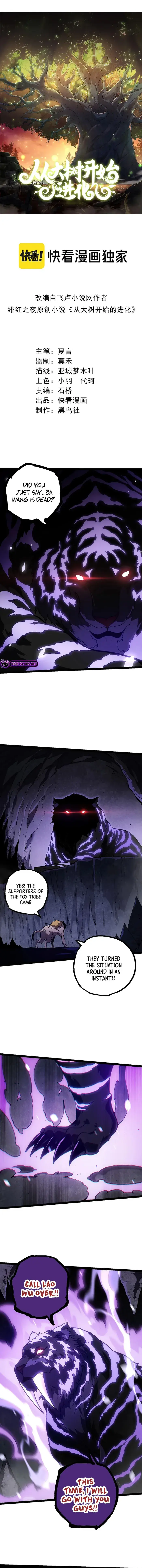 Evolution Begins With a Big Tree Chapter 150 Page 2