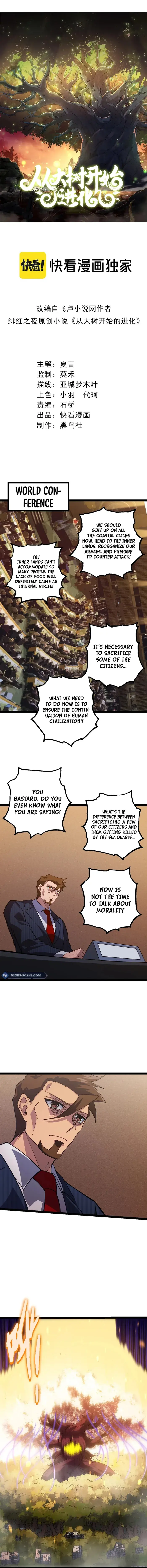 Evolution Begins With a Big Tree Chapter 159 Page 2