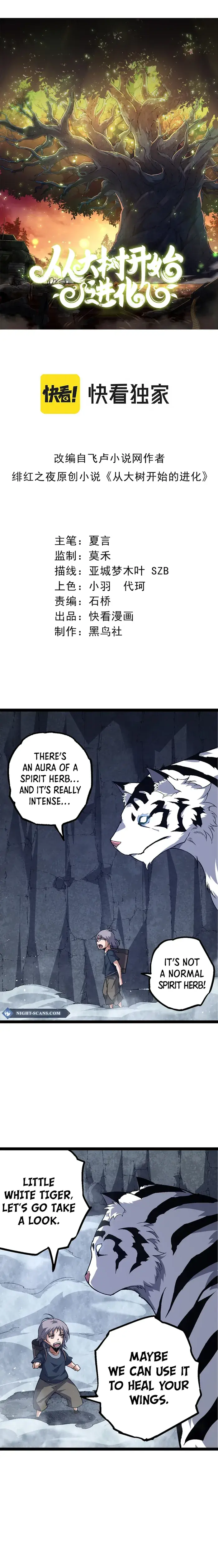 Evolution Begins With a Big Tree Chapter 170 Page 2
