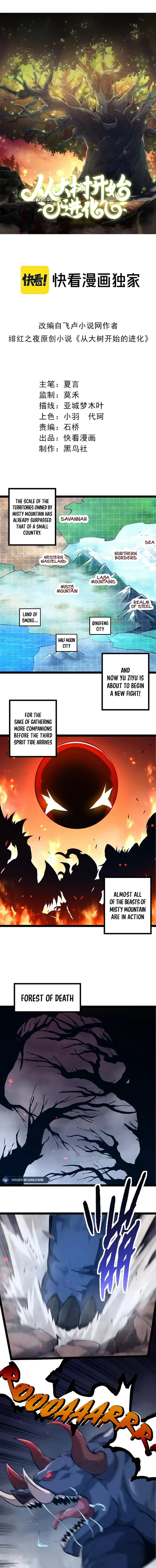 Evolution Begins With a Big Tree Chapter 186 Page 2