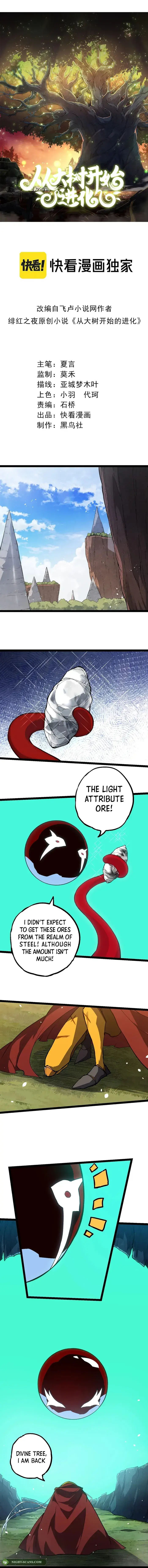 Evolution Begins With a Big Tree Chapter 192 Page 2