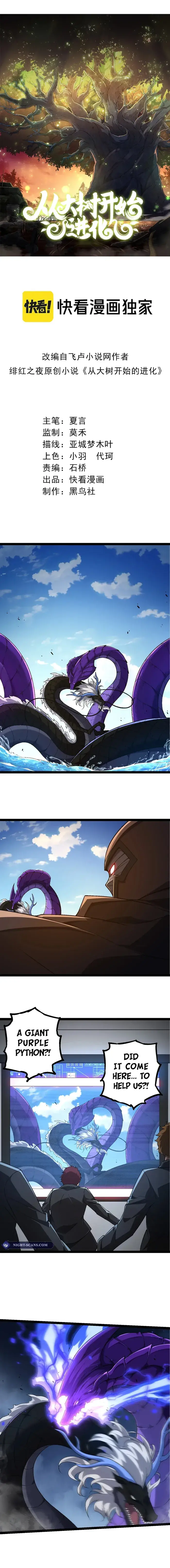 Evolution Begins With a Big Tree Chapter 201 Page 2
