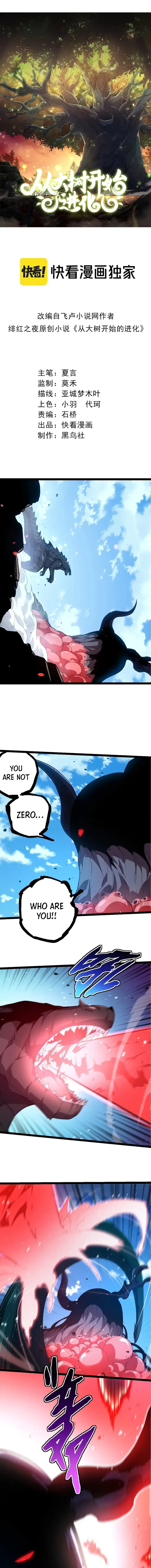 Evolution Begins With a Big Tree Chapter 204 Page 2