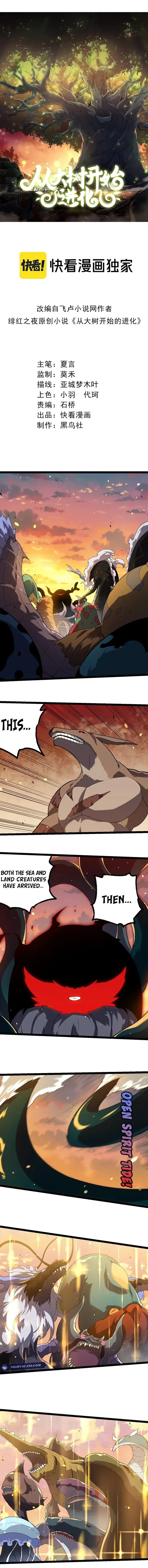 Evolution Begins With a Big Tree Chapter 206 Page 2