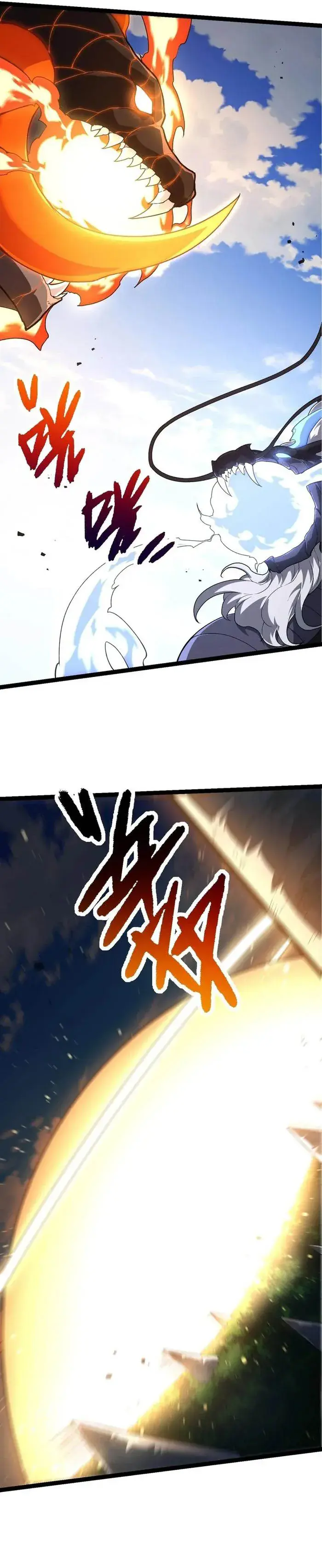Evolution Begins With a Big Tree Chapter 207 Page 10