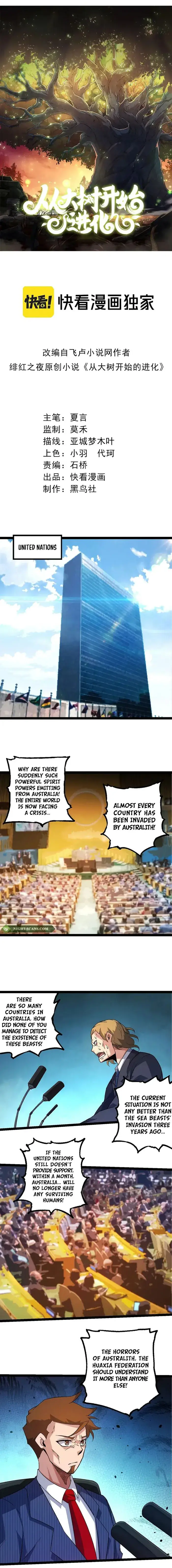 Evolution Begins With a Big Tree Chapter 211 Page 2