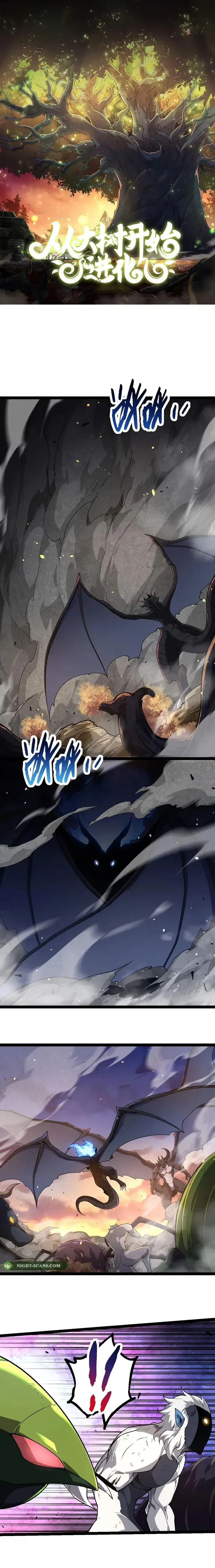 Evolution Begins With a Big Tree Chapter 222 Page 2