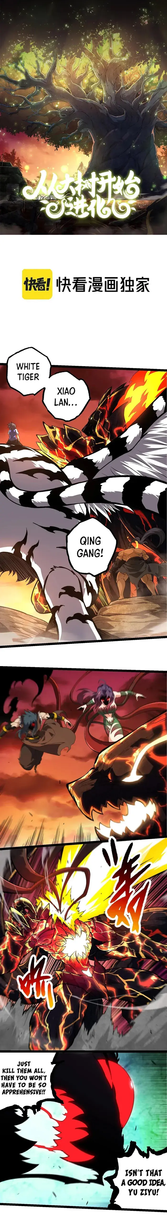 Evolution Begins With a Big Tree Chapter 235 Page 2