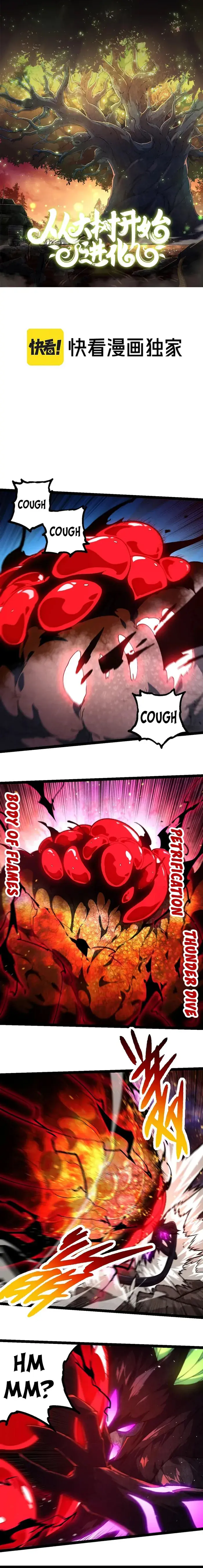 Evolution Begins With a Big Tree Chapter 239 Page 2