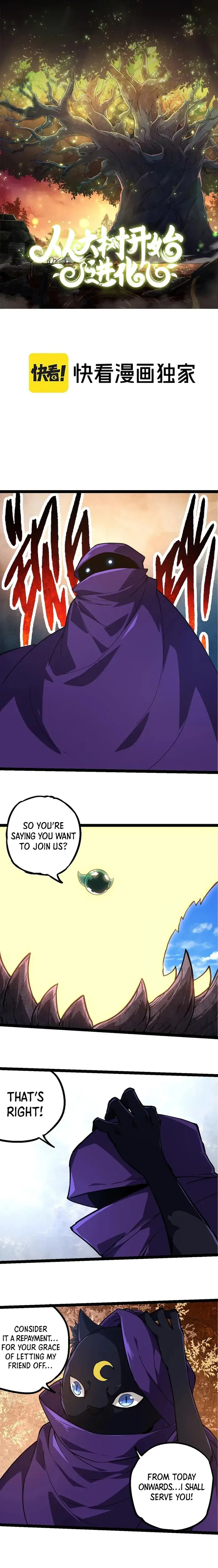 Evolution Begins With a Big Tree Chapter 245 Page 2