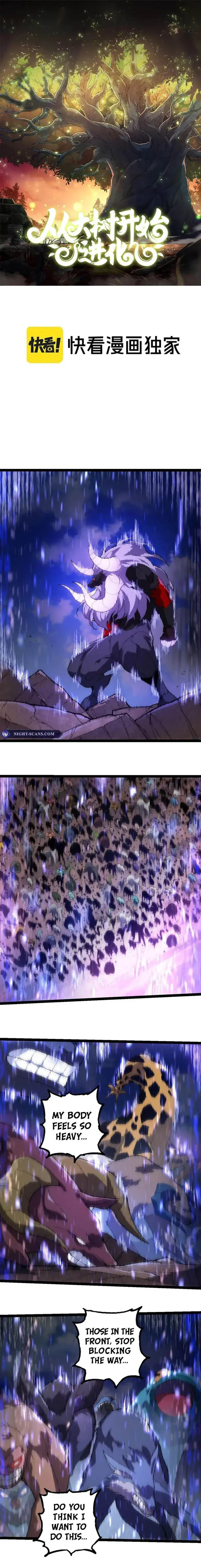 Evolution Begins With a Big Tree Chapter 263 Page 2