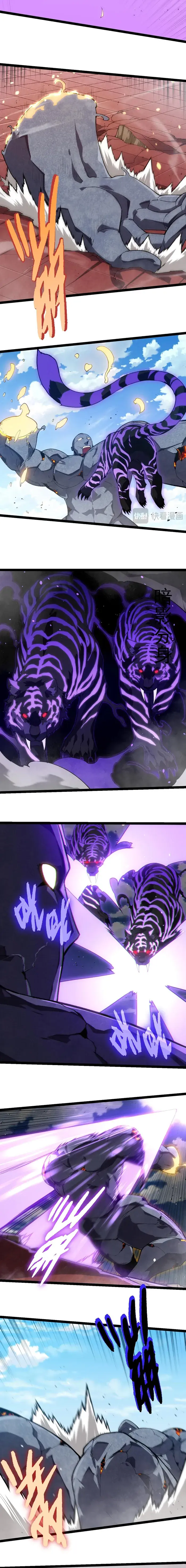 Evolution Begins With a Big Tree Chapter 267 Page 3