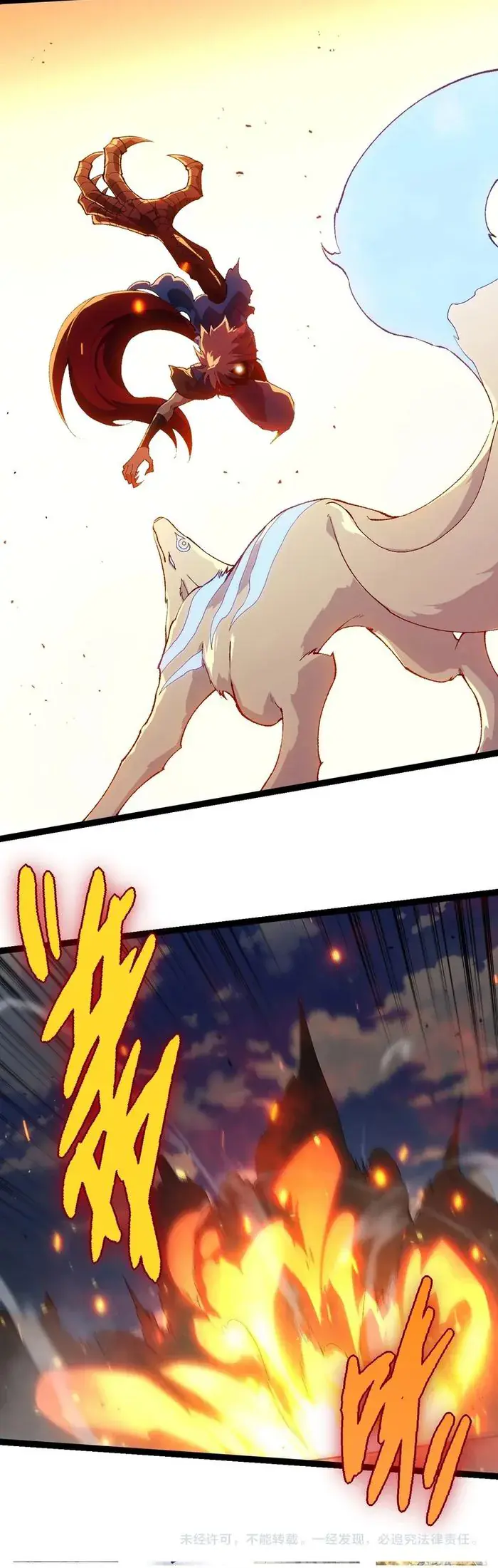 Evolution Begins With a Big Tree Chapter 267 Page 11