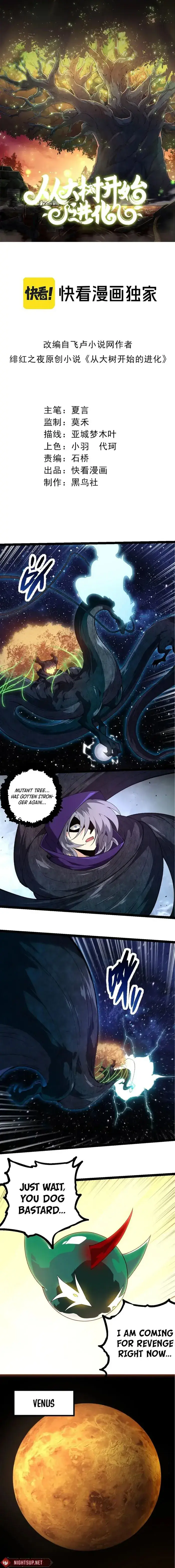 Evolution Begins With a Big Tree Chapter 278 Page 2