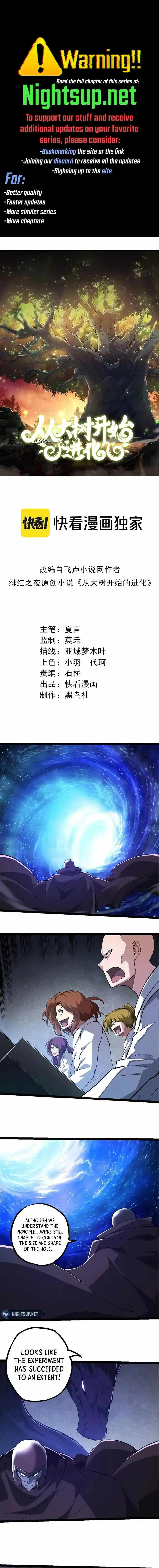Evolution Begins With a Big Tree Chapter 281 Page 2